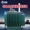 Amorphous alloy oil-immersed transformer SBH15 series three-phase 800kVA power 35kV