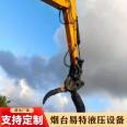 The heavy-duty steel grabbing machine excavator is equipped with a compact structure, stable performance, high-end quality, and top-notch after-sales service