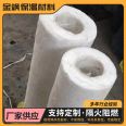 The manufacturer supplies aluminum silicate pipe Aluminium silicate insulation pipe fiber pipe wire throwing pipe insulation refractory gold