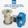 Electric PPH flange plastic ball valve Q91F-10S chemical switch control valve