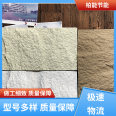 The ultra-thin soft ceramic tiles on the exterior walls of residential buildings are moisture-proof and mold proof, and can be used for construction, processing, and customization