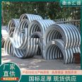 Manufacturer sells large diameter metal corrugated culvert pipes, customized circular arch corrugated pipes, Q235 carbon steel galvanized pipe culverts