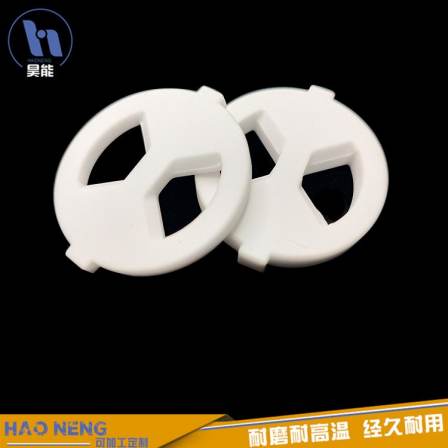 Wholesale of Haoneng Ceramics by Water Valve Ceramic Water Valve Aluminum Oxide Ceramic Manufacturer