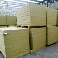 Rock wool insulation board, exterior wall insulation material, hydrophobic rock wool board, Haoya factory