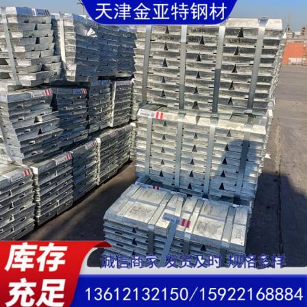 Jinyate Zijin Electrolysis High Purity Metal Zinc Wholesale Baotou 0 # Zinc Ingot Huludao Distilled Zinc Ingot