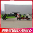 Large carrying arm Garbage truck saves manpower and large loading capacity