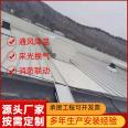 Pinte Natural Ventilator MCW6 Ventilation Sunroof Integral Framework Flow Resistance Small 2.2 meter Wide Houkou