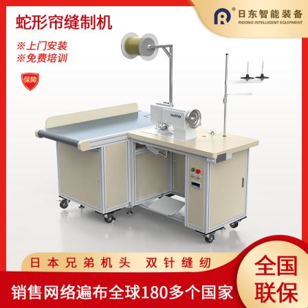 Japanese Brother Double Needle Machine Head Fabric Sewing Machinery Equipment Factory
