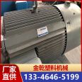 Used twin screw granulator plastic modified 75B factory sold durable equipment