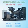 400kw Cummins diesel generator set KTA19-G3A factory school backup emergency generator