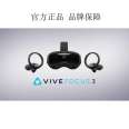 HTC VIVE Focus 3 VR Glasses All in One Machine 5K Resolution VR Body Gaming Machine WiFi-6 New Focus 3 All in One Machine