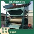 Ilmenite food of dry powder magnetic separator of Magnesia Sand Factory operates reliably