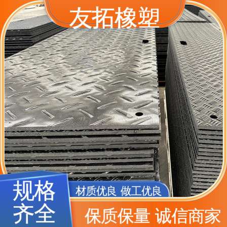 Grassland landscaping engineering plastic anti sinking pad, double-sided modified road substrate, compressive insulation, non-conductive expansion