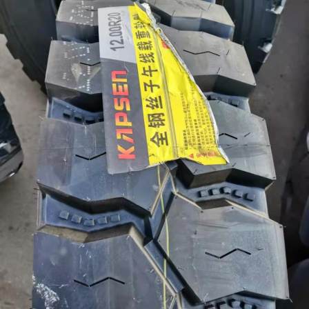 Supply Huasheng KAPSEN Taitong 1200R20 755+mining pattern steel wire tire