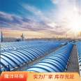 Gas collection hood odor, fiberglass cover, long service life, diverse specifications