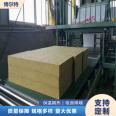 Bolt fireproof insulation rock wool board used for building roof grade A1, 5cm thick