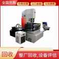 Home evaluation of second-hand Sadik mold processing machine tool recycling, wire cutting, CNC equipment acquisition