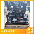 Daming Refrigeration DMZLU condensing unit 15 pieces 4YG-15.2 with sufficient inventory for cold storage refrigeration units