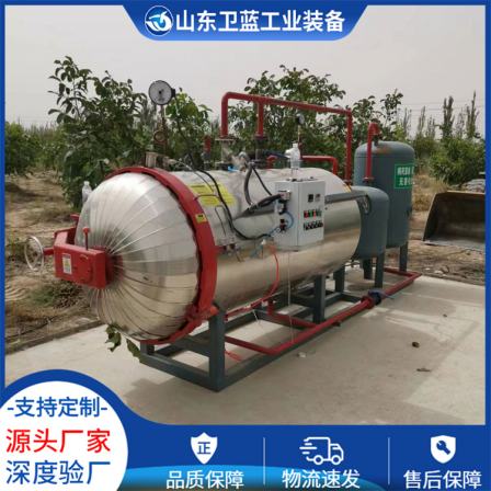 Special equipment for harmless treatment of pigs in large pig farms WL-1230 Weilan humidifier