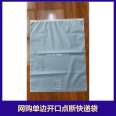 Thickened pre opening point break express bag with strong plasticity and good chemical stability