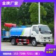 Foton Small Card Star 3 Blue Brand 5 Square Sprinkler Site Dust Control spray Bag Registration