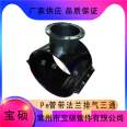 PE exhaust three-way pipe clamp 630 saddle flange with added interface made of carbon steel material that is resistant to high pressure and corrosion