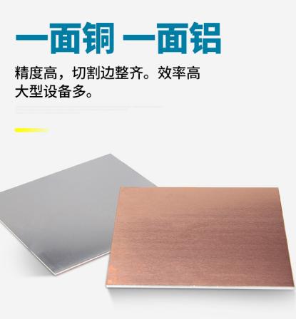 Copper aluminum composite gasket processing and production Copper aluminum composite gasket Aluminum strip tinned distribution cabinet integration