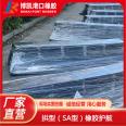 Rubber anti-collision facilities Ship anti-collision fenders Wall protection Buffer dock fenders