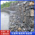 Shiteng Flood Control Gabion Stone Cage Net Fixed Bin Cage Net Box Lead Wire Reno Pad Green Bin Pad Green Grid