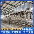 Equipment for making tofu Fully automated large-scale tofu production equipment Planning and design of a bean product processing plant