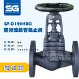 PN40 carbon steel German standard corrugated pipe globe valve WJ41H-40C thermal oil DIN standard