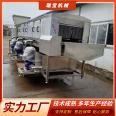 Ruibao turnover basket cleaning machine tray distribution basket cleaning equipment hot alkali water basket washing machine