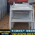 Scaffolding Construction Site External Wall Reinforcement Steel Pipe Frame Mobile Galvanized Foot Trapezoidal Frame 1.7 Door Frame Rental