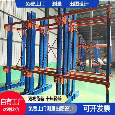 Double Bin Heavy Duty Shelf Multi layer Cantilever Cable Coil Material Placement Rack Coil Material