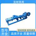 Yanai pump valve Stainless steel cast iron Screw pump original parts are not affected by pressure and viscosity Mass production