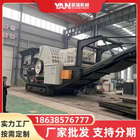The mobile hammer crusher has a variety of models to meet different discharge particle sizes