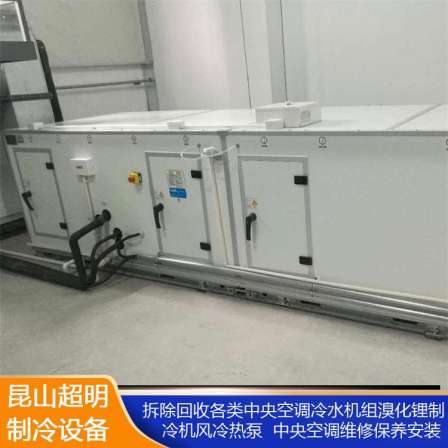High priced dismantling of screw chillers for central air conditioning in Chaoming recycling and purification workshop