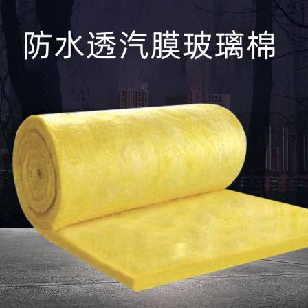 Waterproof and breathable film, vapor barrier and breathable layer, glass fiber cotton, low thermal conductivity, fireproof grade A