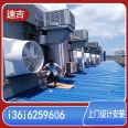 Suji Negative Pressure Fan Ventilation Engineering Industrial Exhaust Fan Cooling and Moisture Exhaust Roof Fan Cooling and Ventilation Fan