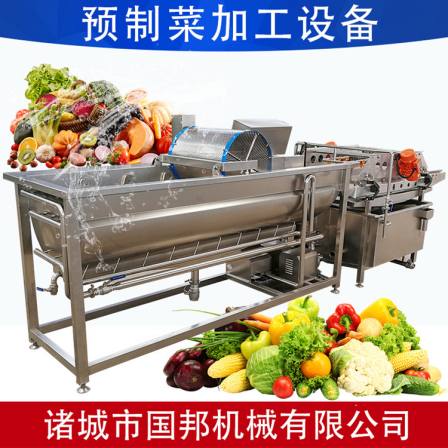 Prefabricated vegetable processing equipment, fully automatic vegetable cleaning assembly line, fruit and vegetable cleaning machine, supplied by Guobang