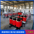 Efficient and energy-saving Meijiang Transformer Factory Distribution Room Transformer Meijiang Dry Transformer Compact Box Substation