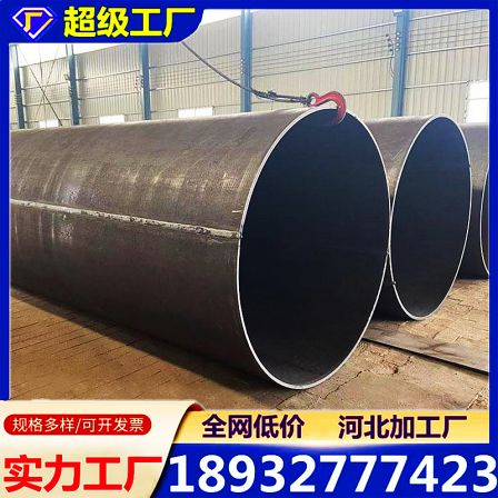 Steel plate coil pipe, submerged arc welding, straight seam steel pipe, steel structure column pipe, conical welded pipe, element construction and processing