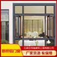 70/75 profile system bridge cutoff aluminum door and window sealing balcony aluminum alloy sound insulation floor window customization