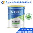 Beixin Waterproof Polyurethane Waterproof Coating (Single component) 25kg Kitchen and Bathroom Outdoor Roof and Roof Leakage Repair