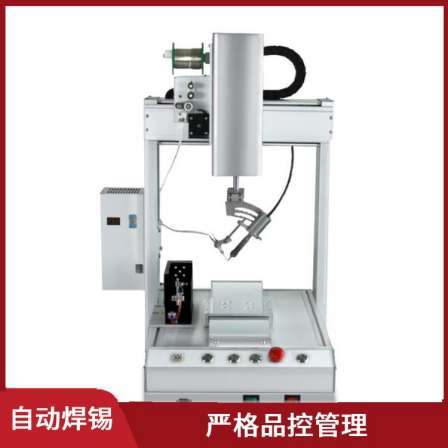 Motor Automatic Soldering Machine Equipment FPC/PCB Welding Robot Temperature Controlled Laser Tin Wire Soldering Robot