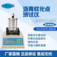 First test supply HR-2806 intelligent CNC asphalt softening point tester networked type