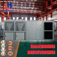 Manufacturer of direct expansion modular air conditioning units for conference rooms in large supermarkets, hospitals, Lanhu