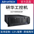 Advantech Industrial Computer ACP-4000/AIMB-705 4U Industrial Computer Host Server Win7 System