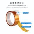 Industrial experts choose pi polyimide gold finger double-sided adhesive tape, gold brown double-sided adhesive tape