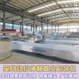 Vacuum packaging meat stretching film vacuum packaging machine multifunctional food fully automatic vacuum sealing machine